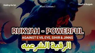 ⚡ INSTANT: Cure anxiety & negative energy with powerful Ruqyah Shariah healing verses (100 chars)
