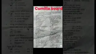 HSC Civics 2nd Paper MCQ Solution 2023 | Cumilla board | ১০০% সঠিক উত্তর  HSC 2023 Civics MCQ answer