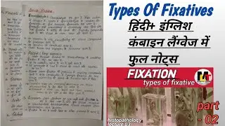 Types Of Fixatives।।part 02।। lecture 04