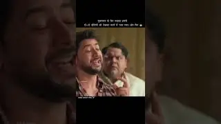 सुहागरात के दिन लड़का अपनी दो-दो बीवियों को देख सदमे में चला गया #tvserial #shorts