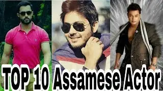 Top 10 Assamese Actor