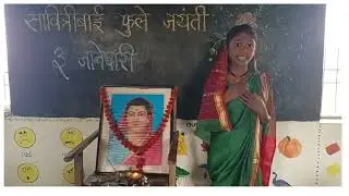 कु.ओवी उदय म्हात्रे ,इयत्ता- तिसरी #सावित्रीबाई फुले# जयंतीनिमित्त मनोगत- #मी सावित्री बोलते#...