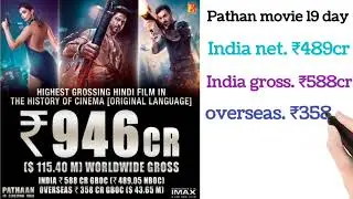 pathan movie 19 day worldwide collection official #pathan #boxofficecollection