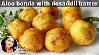Aloo bonda recipe with dosa / idli batter | Batata vada recipe  | Snacks with leftover dosa batter