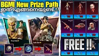 Attack on Titan Path Event Explain | BGMI New Prize Path