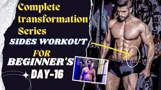 Complete Transformation Series For Beginners| SIDES Workout | Day 16 | A to Z Transformation Guide