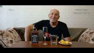 Виски Jack Daniel,s как быстро отличить подделку