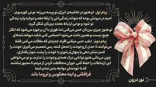 تو آیینه‌ای می‌شوی که هر چیزی را که دیگری در خودش می‌ترسد به او بازمی‌تابانی