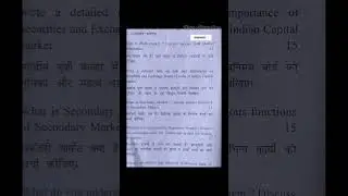 question paper of IFS#shorts #trending #kuk #bcom #bcom3rdsemester #question #questionpaper