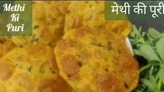 Methi Puri Recipe/मेथी की पूरी/Crispy Methi Masala puri/winter special recipe/Atta methi puri/TBK