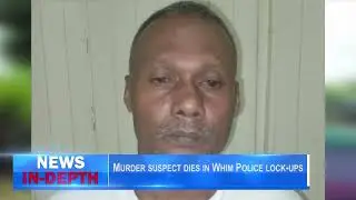 Murder suspect dies in Whim Police lock ups