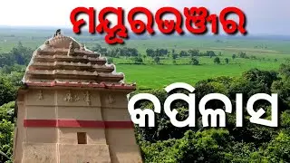 SIKHARESWAR TEMPLE | MAYURBHANJ MIRROR | EPISODE-73