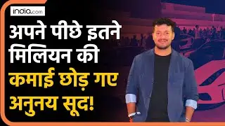 Anunay Sood : Travel Influencer Anunay Sood की Networth सुन उड़ जाएंगे आपके होश, फैमिली को जानिए