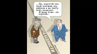 Финансовый мониторинг 2026: К чему готовиться украинцам