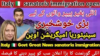 Italy 🇮🇹 sanatoria immigration open|Italy Sanatoria Immigration Open ? | How To Apply Italy Visa