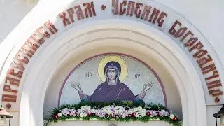 † Неделя на св. Праотци Христови 2025 г. | Възкресно-празнично всенощно бдение