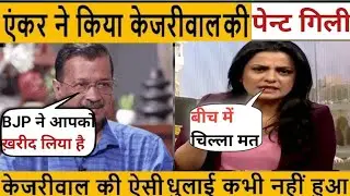 Peenaz Tyagi Destroyed 🔥 Arvind Kejriwal & Aam Aadmi party 😂 | insult kejriwal | News Agency | BJP |