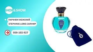 Парфюм женский Stephanie Leris &laquo;Эйфория&raquo; (100 мл) + Кулон в подарок.&laquo;Shop and Show&raquo; (Красота)