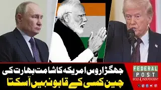 India sandwiched between Russia America - Containment of China is an obsolete project