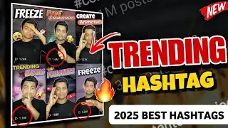 Instagram trending hashtags 2025 | best hashtags for instagram reels 