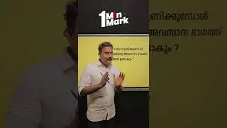 Maths Mantra EP1 | 1min 1Mark | #PSCMaths#PSCExam#PSCStudyGuide#PSCExamTip #Shorts #ytshortsvideo