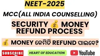 NEET-2025// MCC REFUNDABLE PROCESS 💰 କେମିତି MONEY RETURN ପାଇବେ????? ✅