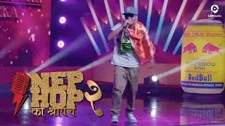 101 FLAKA - MANCHHE HANERA | NepHop Ko Shreepech S2 | Episode 25 | Girish | Manas | DonG