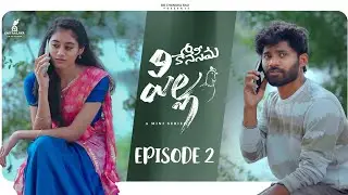 Konasema Pilla - Episode 2 | A Mini Series | Prashant Guravana | Prani Reddy | Pavan | Ramesh Babu |