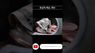 청년희망적금으로 투자해 집사기 7일차.🤛7일차 총 평가금 -320,388 🤛7일차 총 수익 실현금+610,438 #주식투자 #미국주식투자 #청년희망적금 #투자공부 #투자