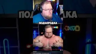 ПОКАЗАЛ СВОЙ ПРЕСС 😁 #t2x2 #реакция #юмор #история #мем