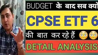 CPSE ETF|| CPSE ETF 6 || MONEYLOGY