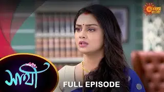 Saathi - Full Episode | 17 March 2022 | Full Ep FREE on SUN NXT | Sun Bangla Serial