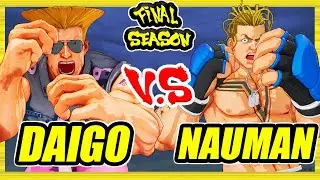 SFV CE 🔥 Daigo (Guile) vs Nauman (Luke) 🔥 Battle Lounge 🔥 Street Fighter 5