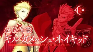 FGO Grand Archer Battle