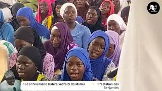 18e anniversaire du dahira Xadra bi de Malika : Prestation des benjamines 