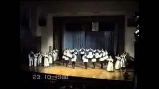 KUD Abrasevic Beograd - Duzijanca - 1988