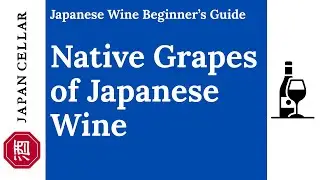 The Two Native Grapes Behind Japanese Wine ― Koshu & Muscat Bailey A