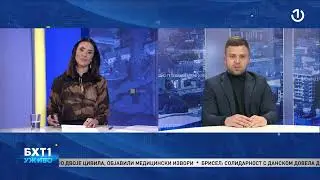BHT1 Uživo: Armin Hamzić, Klub Bošnjaka u Vijeću naroda RS