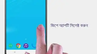GPAY - Gas Bill Payment