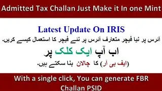 Latest Update On IRIS| With a single click, you can generate FBR Challan PSID |Admitted Tax Challan