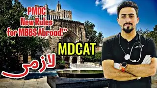 PMDC’s New Policy for MBBS Abroad: What Every MDCAT Student Must Know