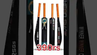 Top 3 best plastic bat under 900rs #shortsfeed #viralshort