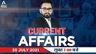 20 July Current Affairs 2021 | Current Affairs Today #601 | Daily Current Affairs