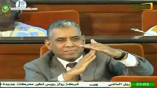 مشادات_بين_وزير_المالية_والنائب_محمد_ولد_ببانه_أثناء_رد_الوزير_على_تهم_النائب