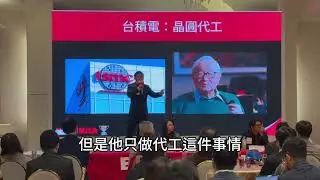 專業在哪裡，引薦就在哪裡，BNI Podcast 927集重點分享｜BNI教育協調分享