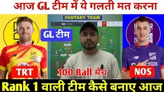 TRT vs NOS Today Match Prediction ! Trent Rocket vs Northern Superchargers Dream11 Team ! TRT vs NOS