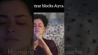 kamyar Ne ayra ko block kar diya 💔💔..#pakistan #daily mini vlogs #subscribe ..
