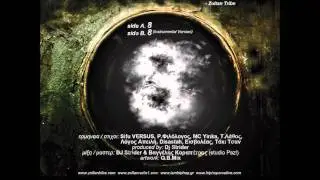 8 Years Zoltan Tribe (Instrumental)