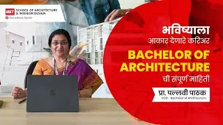 🎓Bachelor of Architecture Course Details in Marathi l Admission Open for 2025 - 2026