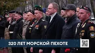В Нижнекамске отметили 320-летие морской пехоты России